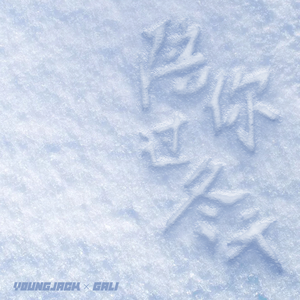 一本大道无码aV日韩精品
