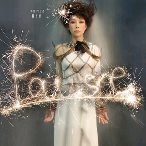 一本大道无码aV日韩精品
