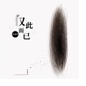 一本大道无码aV日韩精品
