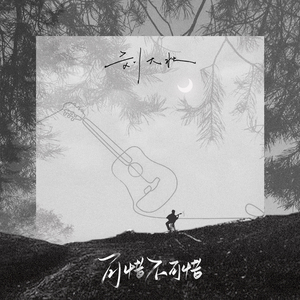 一本大道无码aV日韩精品
