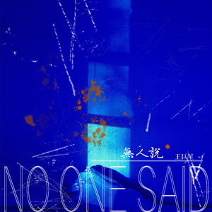 一本大道无码aV日韩精品
