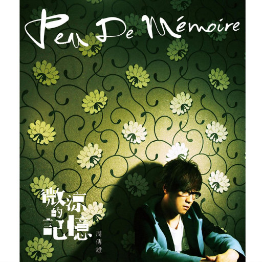 一本大道无码aV日韩精品
